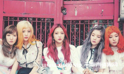 韩国Red Velvet(红色天鹅绒)组合(2014-2021)28张专辑/单曲歌曲合集