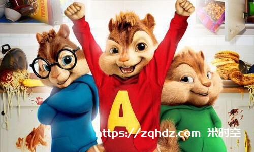 美剧《鼠来宝/Alvin and the Chipmunks》全1-4部1080P超高清电影视频合集[MKV/MP4/8.83GB]云网盘下载