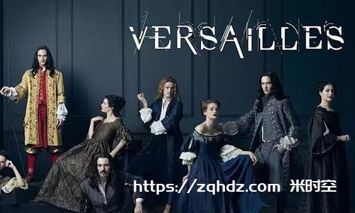 法剧《凡尔赛/Versailles》全3季合集