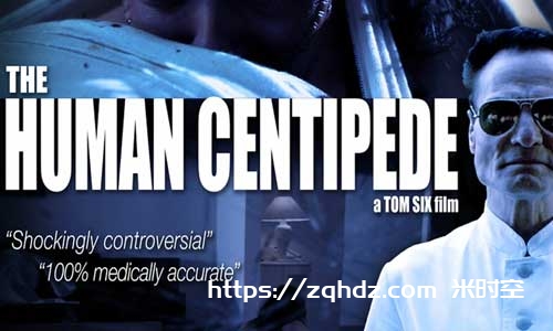 美剧《人体蜈蚣/The Human Centipede》3部高清合集