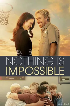 百度云网盘下载美剧《人生不设限/Nothing Is Impossible2022》[MP4/2.89 GB]高清视频