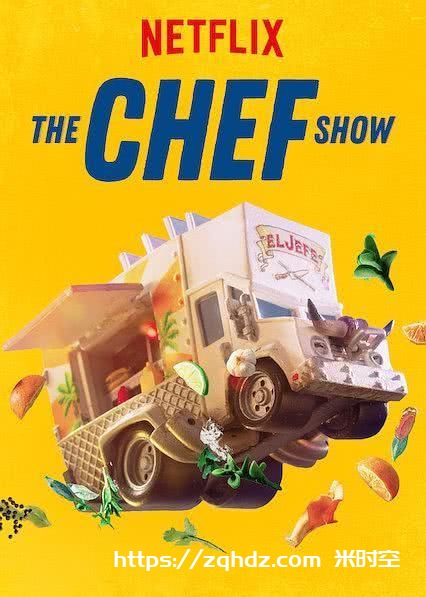 美剧《大厨秀/The Chef Show》
