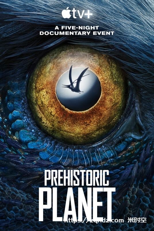 纪录片《史前星球/Prehistoric Planet》1-2季