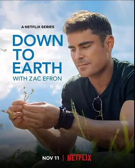 纪录片《与扎克·埃夫隆环游地球 第二季/Down to Earth with Zac Efron Season 2》