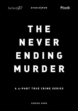 纪录片《永无止境的谋杀/The Never Ending Murder》