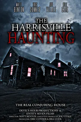 纪录片《哈里斯维尔闹鬼事件：真正的康庄大道/The Harrisville Haunting: The Real Conjuring House》