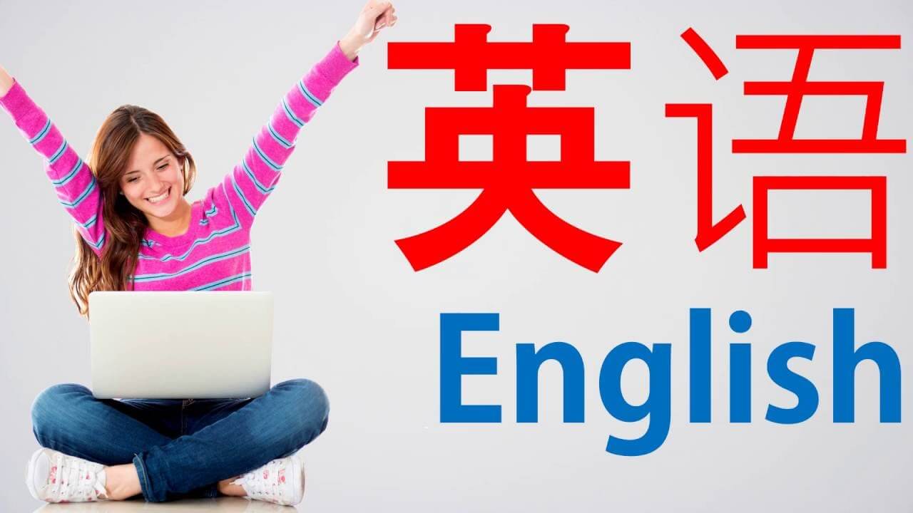 《英语学习/English Learning》