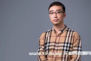 《李永乐老师高中数学视频合集》百度云网盘下载