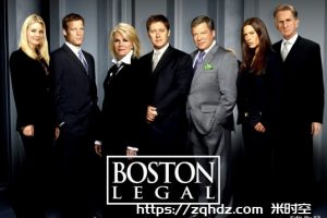美剧《波士顿法律/Boston Legal》1-5季超高清1080P电影视频合集[MP4/MKV/27GB]网盘下载